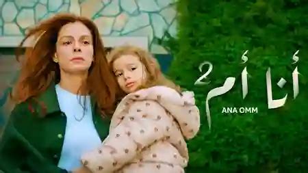 ana s02e06 m4p|Ana Omm .